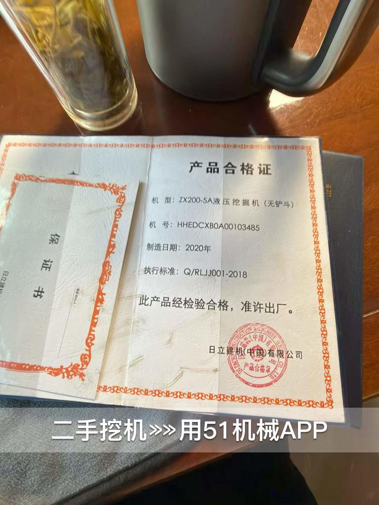 51机械